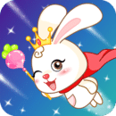 巴賓兔寶寶樂園游戲